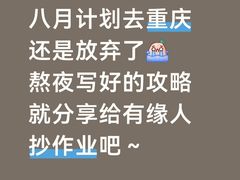 -观音桥步行街