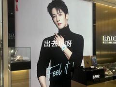 -上海外滩雅致酒店