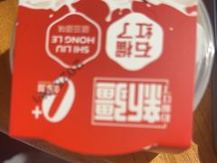 -石榴红了·非遗酥皮烤包子·新疆菜(瑞豪店)