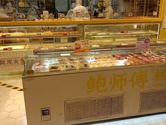 -鲍师傅糕点(凯德云尚广场店)