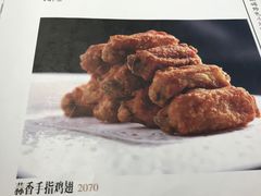 蒜香手指鸡翅-峨嵋酒家总店(车公庄店)