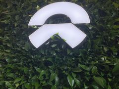 -蔚来中心(北京中关村店)