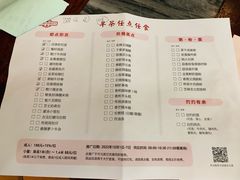 -中国大酒店·食街