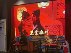 -里堂派对·独栋团建聚会小院轰趴馆(三圣乡店)
