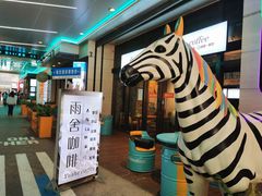 -雨舍咖啡(汉神购物广场咖啡街区店)