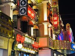 -横店广州街·香港街