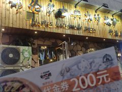 门面-盘炉forenza·云贵川融合小食堂 ( 钟楼中柳巷店)