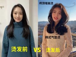 点击看大图 -DX HAIR SALON·发现未知美发沙龙
