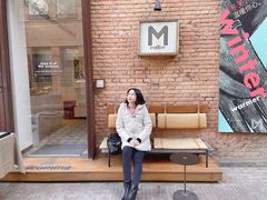 -大酉·M Coffee(北京美术馆店)