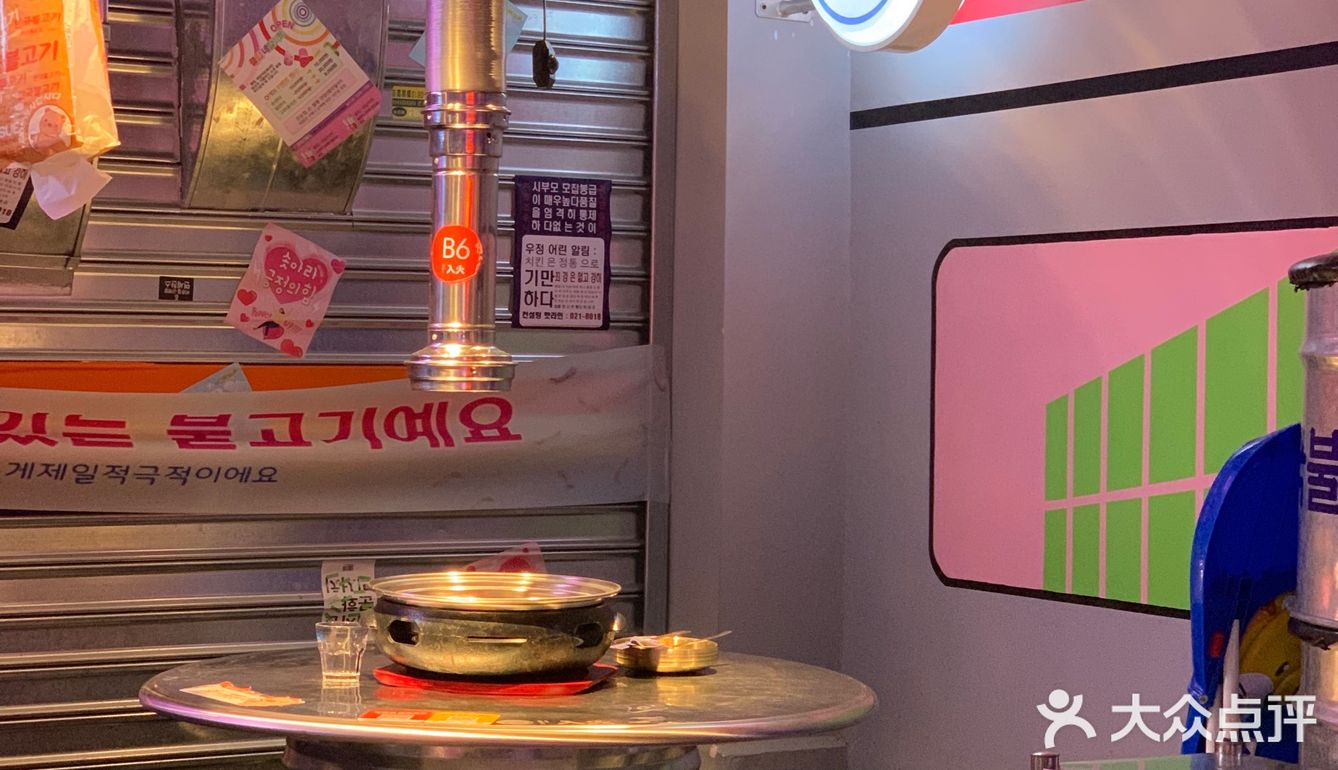 顺德探店| 入火韩国烤肉店