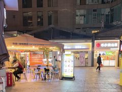 -夏食光安顺小舒冰粉冰浆(甲秀楼店)
