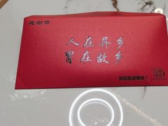 -宝荣鱼馆·临湖之宴(千岛湖店)
