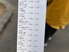 -北京稻香村(零号店)