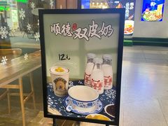 -大口九(东方广场店)