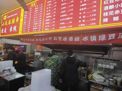 -小朱麻辣串(益民街店)