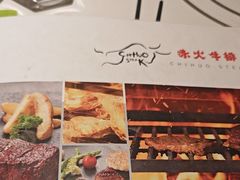 -赤火牛排(金狮广场店)