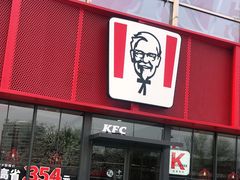 门面-肯德基(天津奥城店)