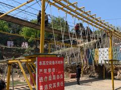 -南山特攻真人CS户外露营轰趴拓展基地