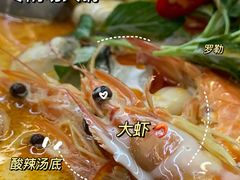 冬阴功火锅-派派茶客(金杏花园店)