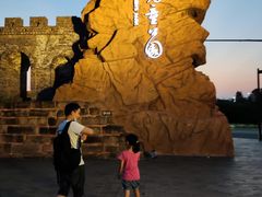 -枫香湖儿童公园