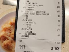 -池记(尖沙咀店)