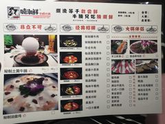 -蛙太牛牛肉海鲜自助火锅(台江万达店)