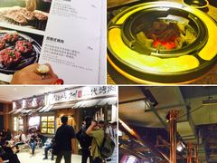 -三代烤肉(保利广场店)