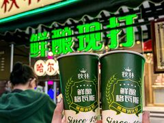 -远大购物中心(南岗店)