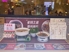 -大碗先生(万家丽店)