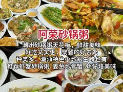 -潮州古城