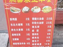 -张记焖窑·十五年专注焖烤(雍和宫店)