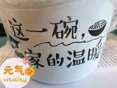 -妈妈故事米线(市府恒隆店)