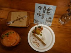 -野路甜点铺(松柏路店)