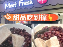 -鲜芋仙(南开大悦城店)