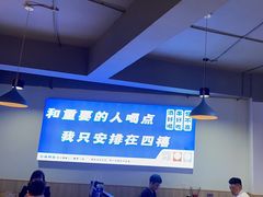 -四禧精酿铜锅涮肉·烧烤工场(大明湖店)