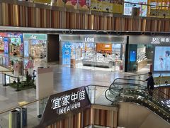 -武汉荟聚