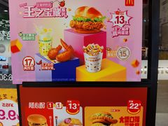 -麦当劳(安定门外大街店)