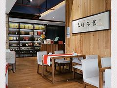 -荷风细雨·中国茶宴(碧云店)