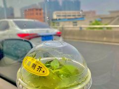 -眷茶(大卫城10楼店)