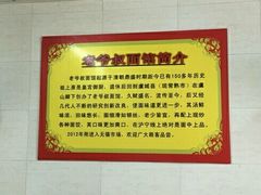 -超爷叔面馆(西园店)