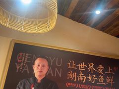-耕渔小院·湖南鱼鲜(望城店)
