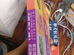 -仙峰天然面包(迎宾路店)