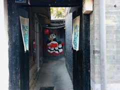 门面-芙蓉泉·烤鸡爪(芙蓉街店)