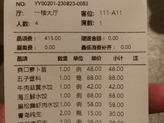 -德发长·花式蒸饺(大唐不夜城店)