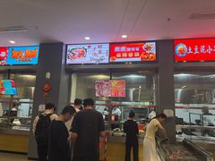 -东北大学（浑南校区）食堂