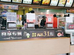 -德克士(元氏店)