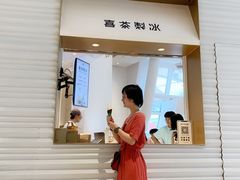 -喜茶(深圳福田星河COCO Park店)