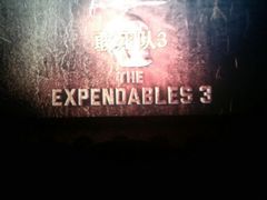 android_upload_pic-奥斯卡国际影城(杜比全景声&4D激光店)