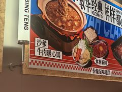 -敏华冰厅(天河城店)