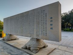 -厦门园林博览苑